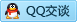 QQ在线咨询1127911001